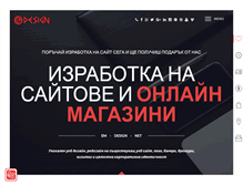 Tablet Screenshot of em-design.net